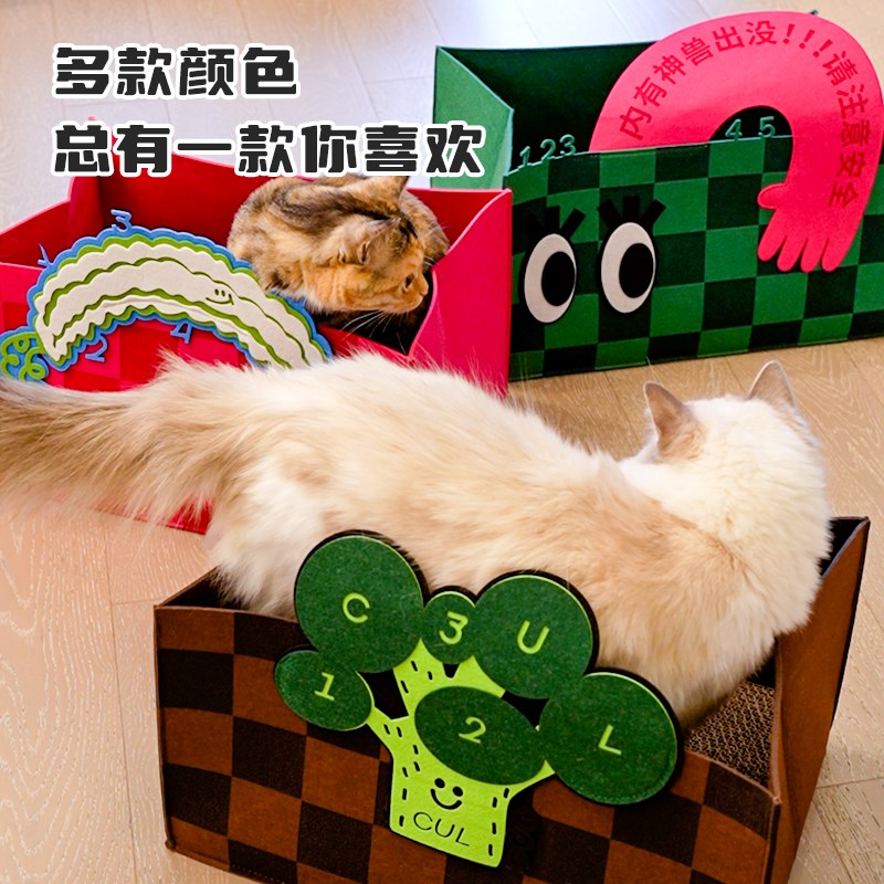 【柿子菌】CUL猫窝四季通用 猫抓板瓦楞纸耐抓不掉屑猫咪解闷玩具