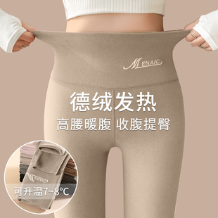 女士内穿保暖裤 打底裤 无痕发热加厚加绒薄款 大码 冬 棉毛裤 德绒秋裤
