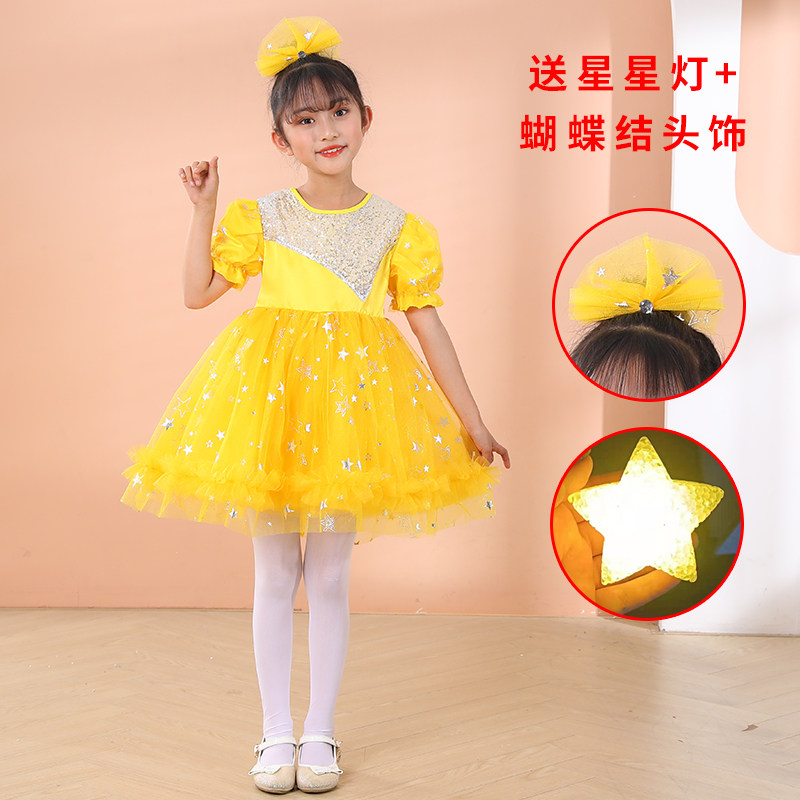 六一儿童演出服我们都是小星星舞蹈服蓬蓬裙幼儿公主舞台表演纱裙