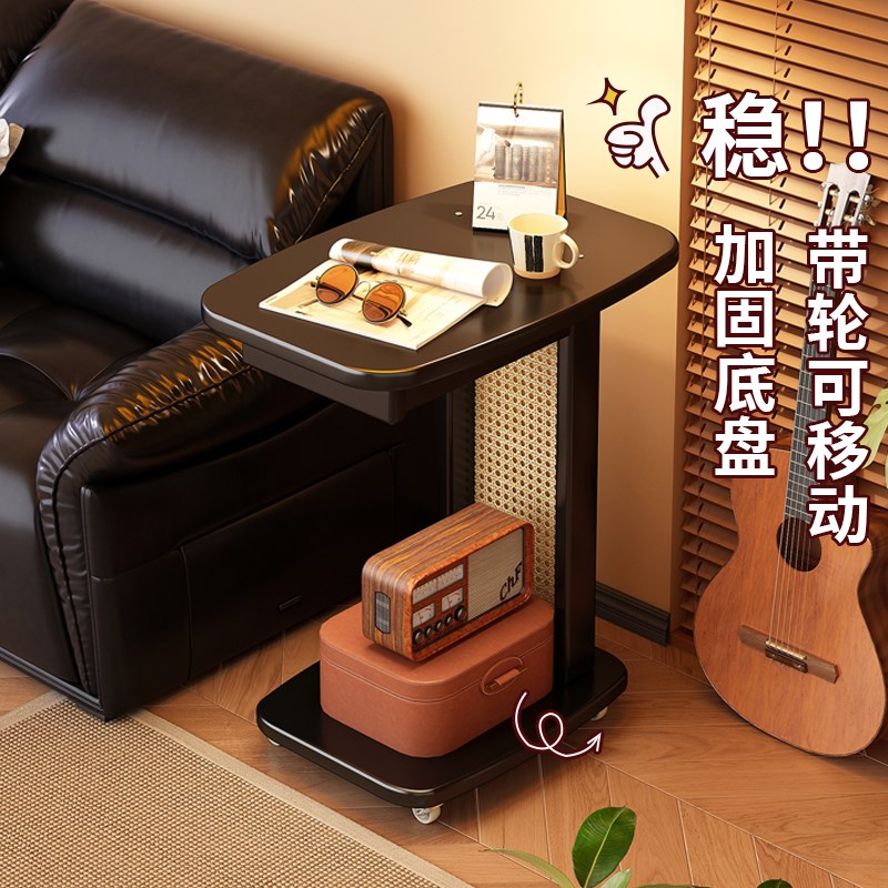 中古风可移动边几客厅沙发旁迷你小茶几置物架小户型新款床头桌子