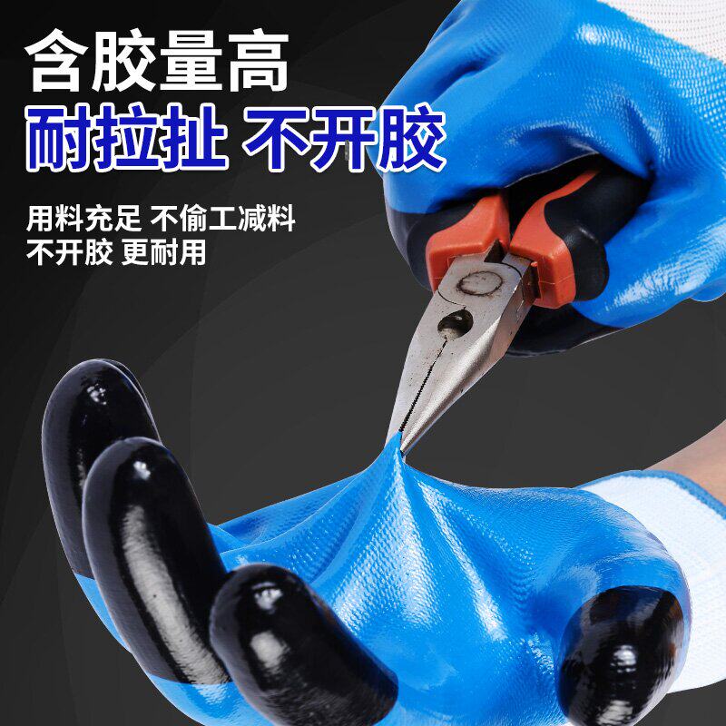 星宇N513耐磨加厚丁腈胶皮劳保工作劳动防护耐油防滑耐酸防水手套