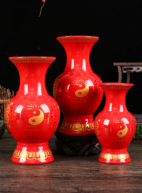 道家花瓶陶瓷花瓶观音净水瓶八卦瓶供三清瓶供财神花瓶道庙供花瓶