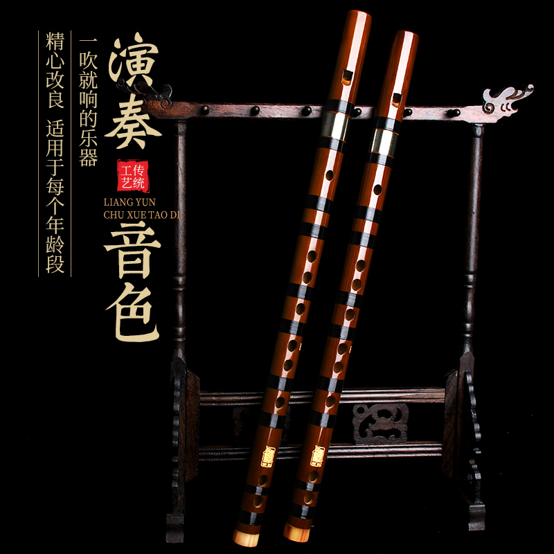 高档精制竖笛6孔专业演奏苦竹笛成人儿童学生初学笛子F调乐器直笛