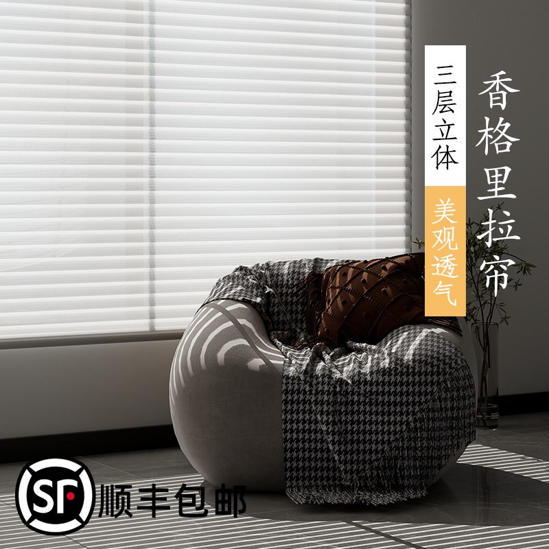 2024新款香格里拉窗帘柔纱百叶免打孔办公卫生间客厅卧室遮光卷帘