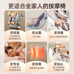 【补贴15%】摩摩哒按摩椅家用全身智能小型沙发多功能M610