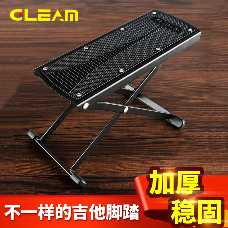 吉他脚踏板脚凳脚踏脚架脚蹬架子踩脚凳古典吉他脚踏板脚踏凳脚垫,乐器/吉他/钢琴/配件,脚凳,淘宝优惠券,粉丝福利购,淘宝优惠卷