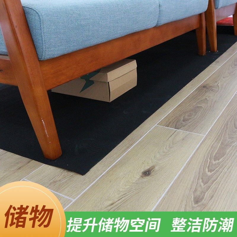 家用沙发衣柜床垫防潮垫地垫木地板隔潮垫地下室水泥地面隔湿垫子,居家日用,防潮垫/抽屉垫,淘宝优惠券,粉丝福利购,淘宝优惠卷