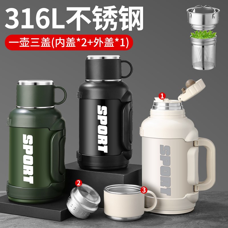 琪虎316不锈钢大容量保温壶户外保温杯大号家用车载旅行热水壶2升