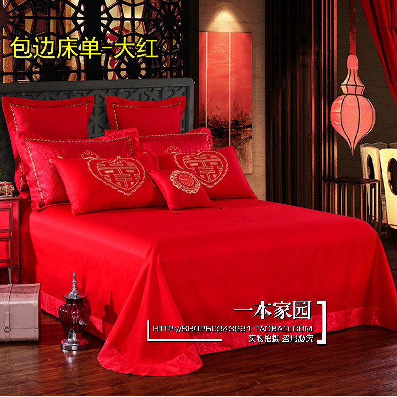 婚庆纯棉大红色床单床盖 全棉加厚圆角床单单件床上用品包邮