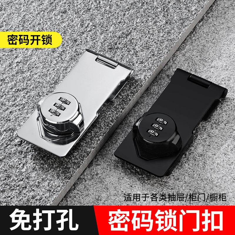密码插销门栓室内免打孔门锁文件柜门扣推拉卡扣老式明装房门闩锁