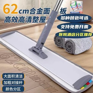 铝合金平板拖把懒人拖把家用一拖净干湿两用酒店医院保洁专用拖把