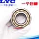 2305 2306 2308 洛阳LYC总厂轴承N 2307 2310 2309 2311