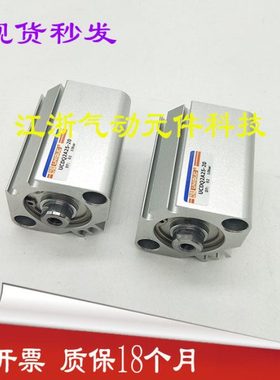 优力克型薄型气缸UCQ2A/UCDQ2A50/63-10/15/20/25/30/40/50/75