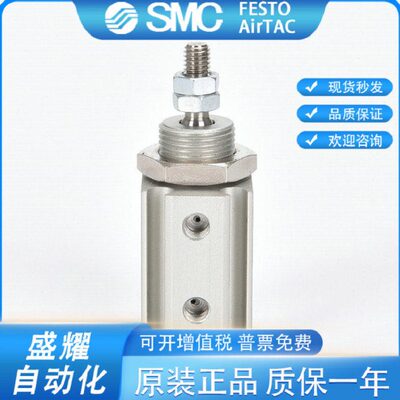 CJP2B6/10-5D/10D/15D CDJP2B6/10/16-5D/10D/15D针型气缸双作用