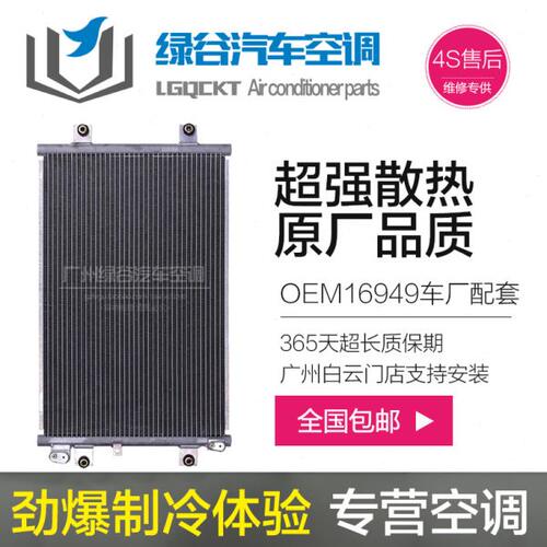 斗山大宇55空调冷凝器DH60 70 80 DX60-7 300-7 200-5 挖机散热网