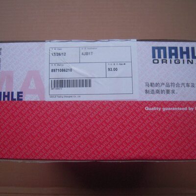 五十铃配件 庆铃皮卡 100P 4JB1T 活塞 马勒