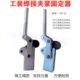 快速夹具焊接组立式 702D 702C 快速夹钳夹紧器701C 701D