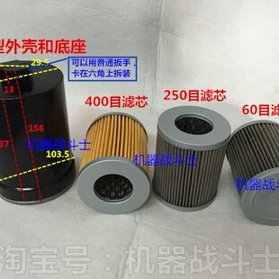 加油机配件 托肯恒山、长吉加油机通用的可拆洗滤芯型的精滤器