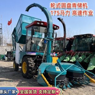 青储机收割机小型圆盘收获机玉米牧草轮式籽粒破碎养殖牛羊草料储