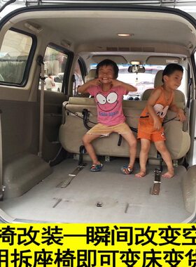 北汽幻速H3 H3F S3座椅改装H2 H2E H6折叠合页变货车配件专用装饰