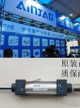 原装亚德客可调气缸SCJ40*25*50**60*75*80*90*100*125-25-30-50S