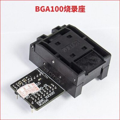BGA100 汽车导航 汽车音响EMMC 离线存储器座弹跳座适配器翻盖座
