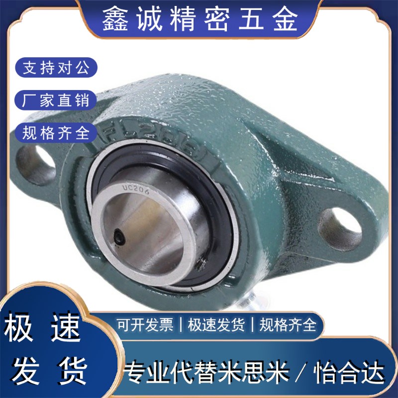 怡合达/带座轴承BDV-201G BDV-202yG BDV-203G BDV-204G/205G/206