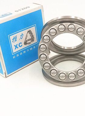 国产平面推力球轴承 51415 51416 51417 51418 51420 M