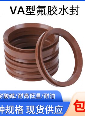 VA型氟胶水封 优质旋转密封圈VA160/170/180/190/199/200/220/250