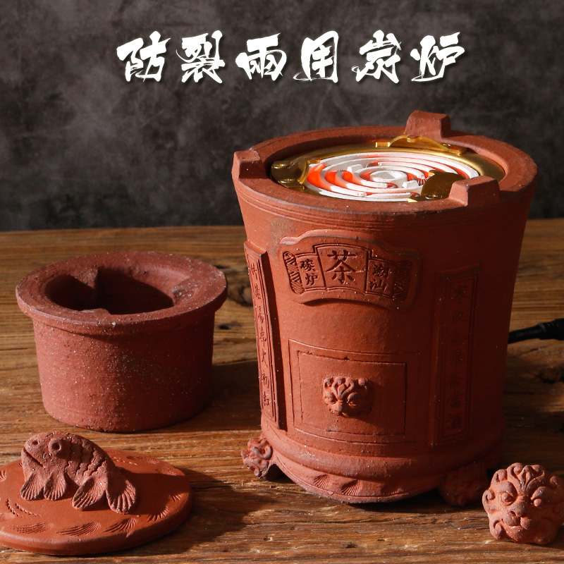 潮州红泥炭炉改装l电陶炉丝风炉室内电热炉功夫茶煮水薄胎砂铫碳