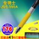 金骑士JQS 390A气动风磨机打磨机风磨笔高扭力雕刻笔刻磨笔修模用