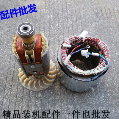 汽油发电机配件188f 190f 5kw 5.5kw6kw 7kw单相三相全铜转子定子