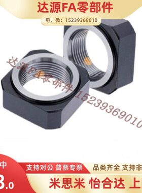 BKE51/01-M6 M8/M10 M12 M16 M17 M20 M25 M30 M35 精密锁紧螺母