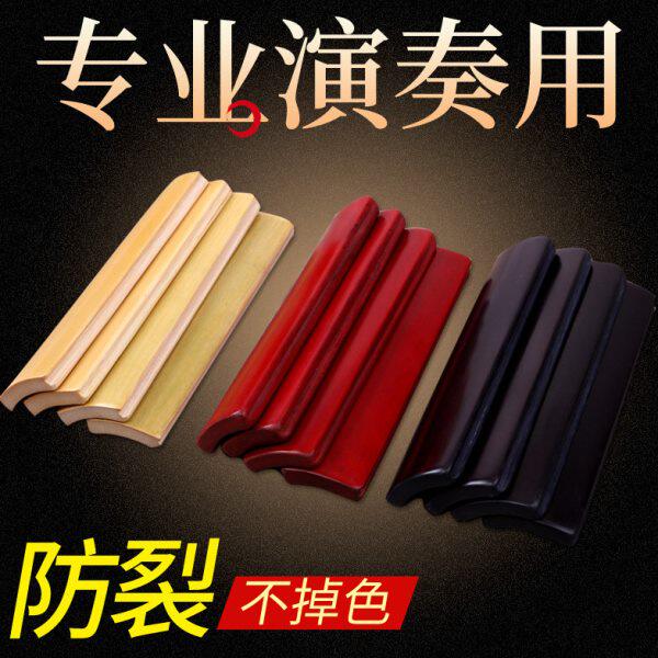 御子板德云社 专业太平歌词手玉子板 四块瓦 陕北说书 竹片板