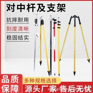 全站仪对中杆支架测量棱镜杆2.15米3米5米GPS RTK碳纤维杆三脚架