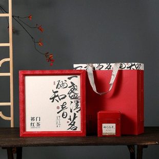 新款祁门红茶礼盒高端精品包装茶叶盒4罐一斤/2罐半斤装空盒无茶