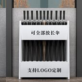 全部放长伞雨伞架定制图案文字lOGO雨伞架商用售楼处学校教室公司