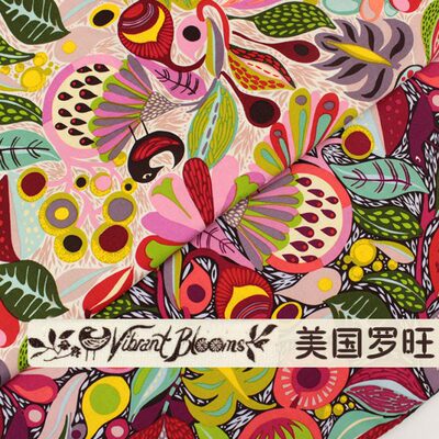 美国进口罗旺ROWAN印花棉布 Vibrant Blooms 炫彩绽放系列1/4码