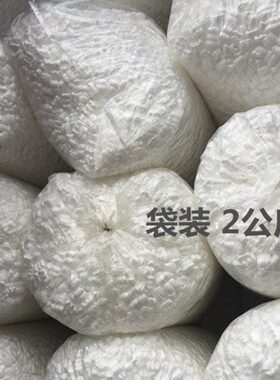 EPS泡沫填充物M型E型3型山型泡泡粒发泡胶粒环保快递填充物泡沫粒