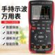 众仪ZT702S示波表彩屏手持数字万用表示波器二合一多功能测量防烧