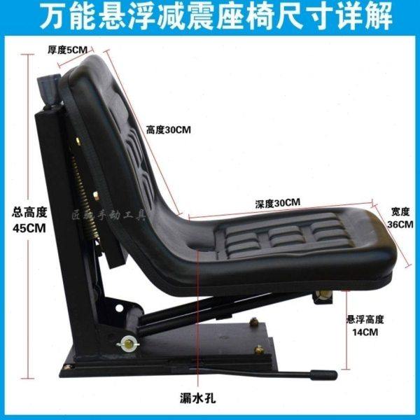 拖拉机座椅悬浮减震座椅小四轮车座子三马车座椅全新农机配件,农机/农具/农膜,农机配件,淘宝优惠券,粉丝福利购,淘宝优惠卷