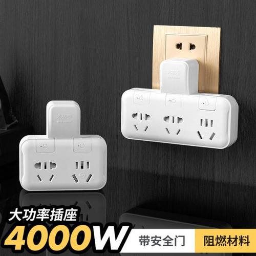 10A转16A插座转换器转换插头大功率4000W热水器空调专用插排插板