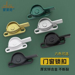 窗锁窗扣塑钢平移月牙锁防盗儿童安全推拉门窗铝合金窗户锁扣配件