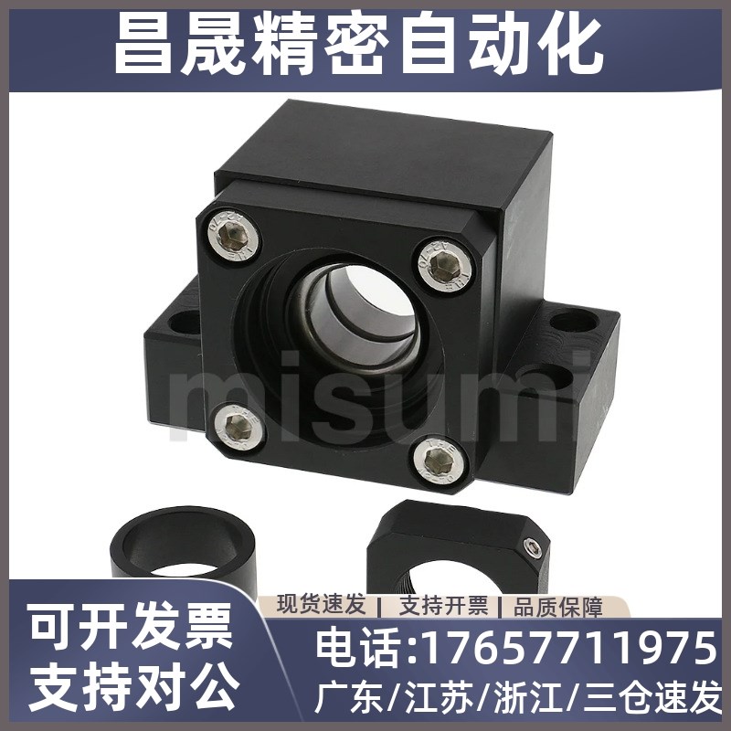 BSW/BUN/BTN6/8/10/1t2/15/20/25丝杠支座组件丝杆支撑座BSWN BSW