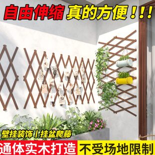防腐木栅栏墙面装饰绿化带装饰架实木篱笆隔断户外庭院伸缩木拉网