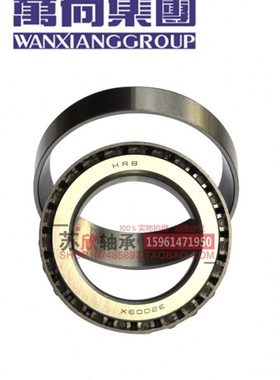 QC万向钱潮圆锥滚子轴承33019 3007119E 33021 3007121E 汽车轮毂