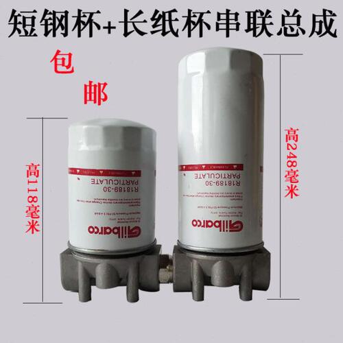 加油机过滤器汽油柴油过滤器总成滤清器油泵过滤网精油滤串联总成