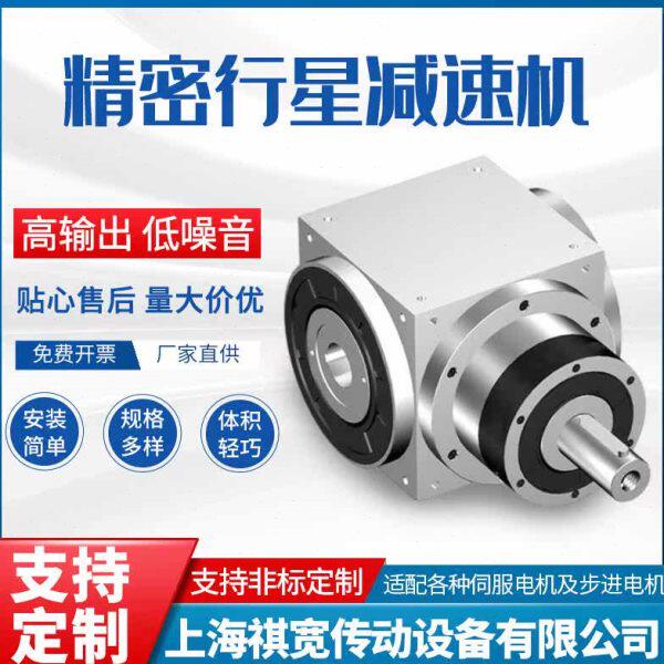 AT240精密转向器直角90度直角精密减速机AT170精密换向器