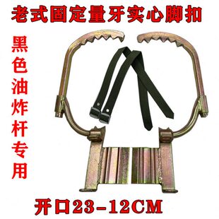 通信木杆方钢实心木杆脚扣爬杆爬树工具实心固定两牙电工木杆脚扣