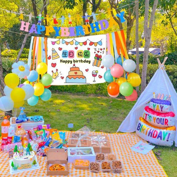 户外生日装饰气球野餐春游拍照道具宝宝儿童周岁派对场景布置品,节庆用品/礼品,装扮布置套餐,淘宝优惠券,粉丝福利购,淘宝优惠卷
